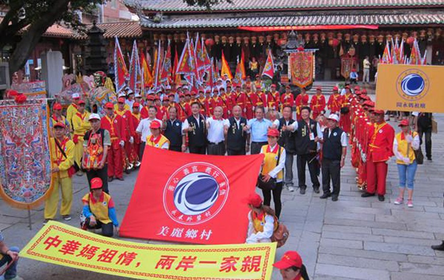 福建台湾新港奉天宫开台妈祖庙、福建陈坂宫开永妈祖庙参加第六届海峡论坛妈祖文化周，泉州天后宫巡游.jpg